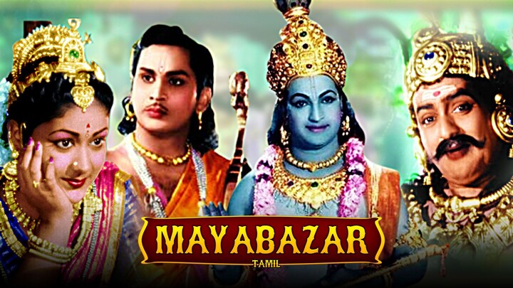 Mayabazar (1957) Tamil 1080p HD with English Subtitles