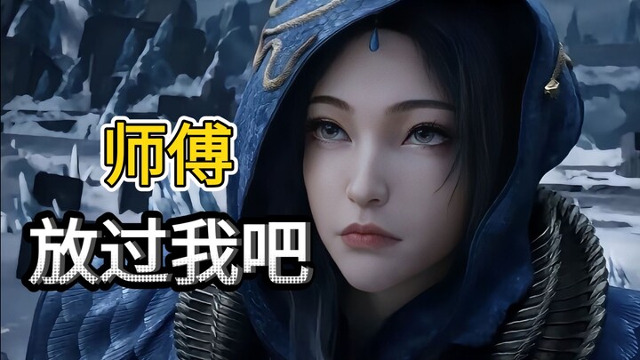 Hỡi đệ tử thân mến của ta, giờ con đã trở thành đệ tử của ta, tại sao con lại bỏ chạy?