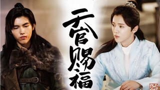 [鱼鹿·Thên Quan Tứ Phúc]Lu Han x Chen Feiyu|Bài kiểm tra thể lực Hua Lian|Bắt đầu câu cá