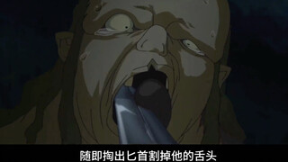 一剑捅穿厚重的木门把咕噜挂在剑上，随即掏出匕首割掉他的舌头