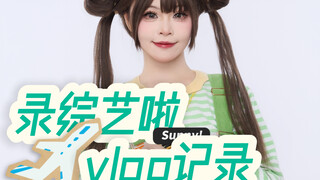 Đi ghi hình chương trình giải trí rồi! Cũng thành công đấy chứ