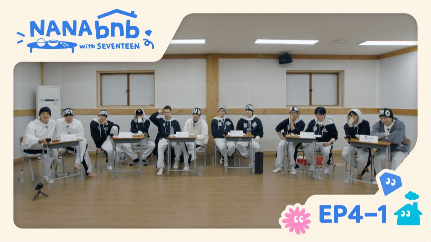 ENGSUB] EP. 4-1 NANA BNB WITH SEVENTEEN (Scholarship Quiz) - BiliBili