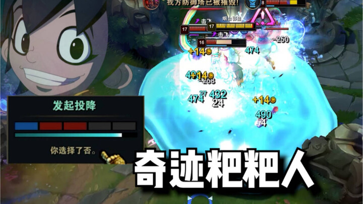 ให้ฉันบินสูงขึ้นไปเลย!