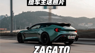 Do you know a car that is called the most beautiful car in Martin? What car is it? ! !