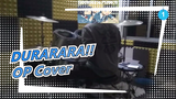 [DURARARA!!] OP ROOKiEZ is PUNK'D - Complex Life (Drum Cover)_1