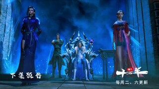 New❗ Preview 100.000 Years Refining Qi Eps 208