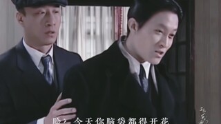 【杨志刚】蒋小鱼保护刘华强的那些年（bushi）