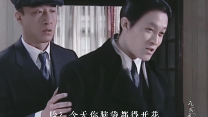 【杨志刚】蒋小鱼保护刘华强的那些年（bushi）