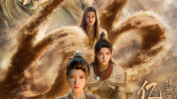 Congratulations—“Mortal” has surpassed 6.6 billion views! The senior master saves the junior discipl