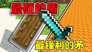 ฉันแก้ปัญหาความขัดแย้งแห่งศตวรรษสำเร็จแล้ว!!?