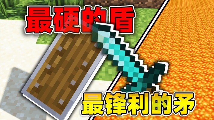 我成功解决了矛盾的世纪难题！！？