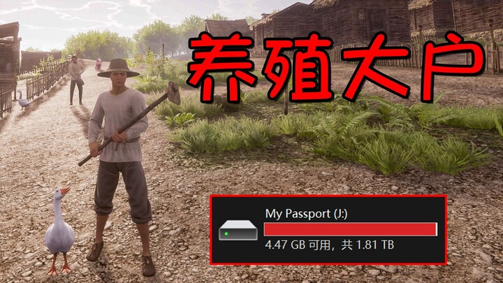 مجهد لدرجة الجنون! من أجل بناء مزرعة التسمين هذه، فجّرتُ كلّ محركات الأقراص الصلبة في حاسوبي!!