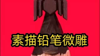 Have you ever felt the urge to carve while sharpening a pencil?