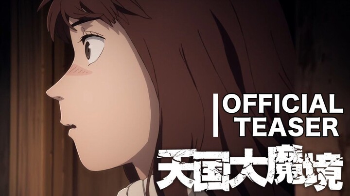 Ảo Mộng Thiên Đường (Heavenly Delusion) - Trailer Chính Thức