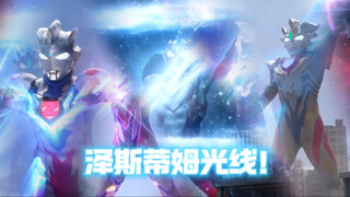 致敬传奇能量王！看看泽塔到底射了多少的泽斯蒂姆光线吧！