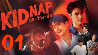 🇹🇭EPISODE 1 ♡ Kidnap (2024)