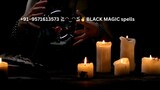 vashikaran specialist baba+91–9571613573 ≧◠‿◠≦✌ BLACK MAGIC TO GET RID FROM MY BROTHER SISTER IN LAW