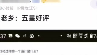 This design is so humane.