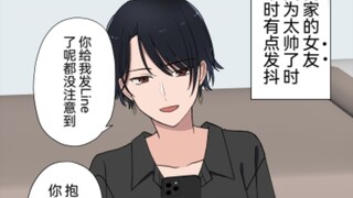 关于我那帅气的女友在情人节第一次邀请我到她独居家里的这件事