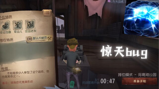 被评论区评为2022年最离谱的bug...？