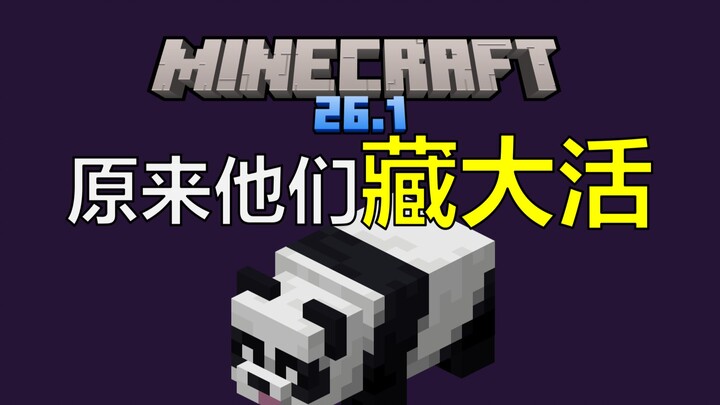 Minecraft feels so unfamiliar lately! Has even the official release date for shaders been set?