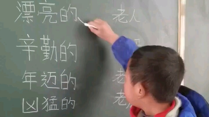 Teman sekelas, jawabanmu untuk soal ini agak menyinggung perasaan guru!