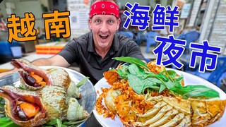 Feast on huge portions of seafood! A Vietnamese culinary journey: experiencing Ho Chi Minh City's se