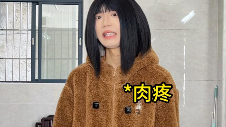 คุณเคยผ่านเรื่องพวกนี้มาเยอะแค่ไหนแล้ว?!