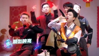 【INTO1-จางเจียหยวน】เวทีการแสดง "เต้นกระต่ายสายฟ้า" จากพันหนึ่งราตรี ดูเหมือนจะเจอพื้นที่สบายแล้ว แต่