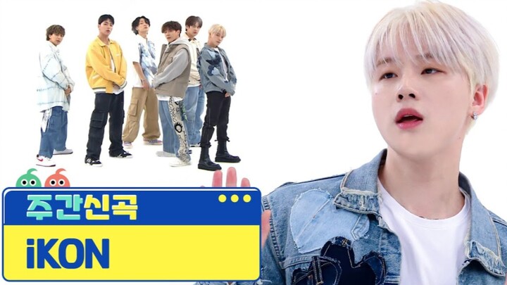 iKON - TANTARA Stage Reveal | Weekly Idol