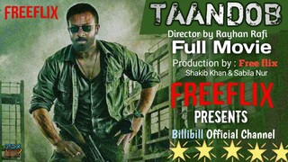TAANDOB (তাণ্ডব) New Full Movie | Shakib Khan|Sabila Nur |Joya Ahsan|Rayhan | A Freeflix original