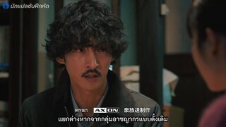 Tonari no Nurse Aide (2024) เรื่องสุดฉงนของยัยผู้ช่วยข้างห้อง EP 4 [ซับไทย]