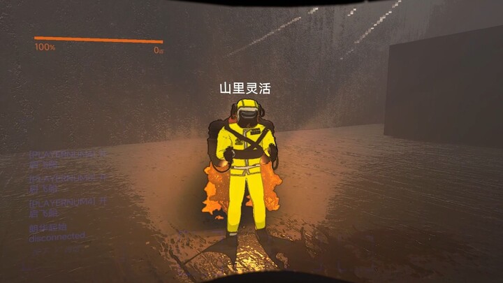 【Perusahaan Mematikan】Ketika temanmu pertama kali memainkan jetpack, begini reaksinya