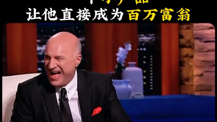 An unassuming charging gadget turned its creator into a millionaire by solving a critical need.