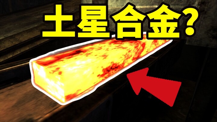 สิ่งประดิษฐ์ที่ไร้เหตุผลที่สุดในเกมเรดิโอชัน?