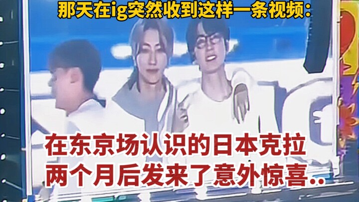 لأنهم يحبون نفس المجموعة من الأشخاص، يصبح المعجبون مصدر دفء لبعضهم البعض | سيفتين틴