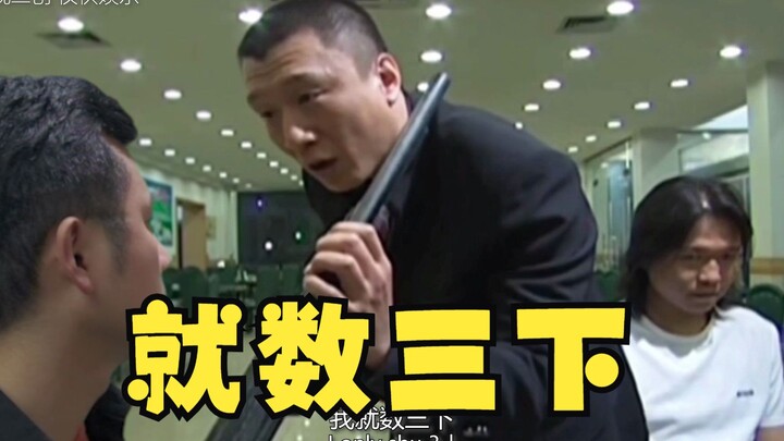 Hua Qiang is a bit too high-strung.