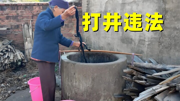 Is drilling a well in the countryside illegal too? A single well could face a fine of up to 100,000 