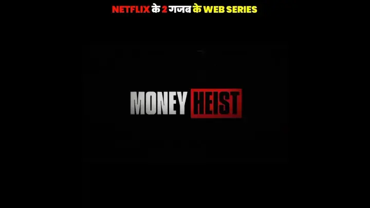 Netflix की गजब की web Series | Netflix | Money Heist #shorts