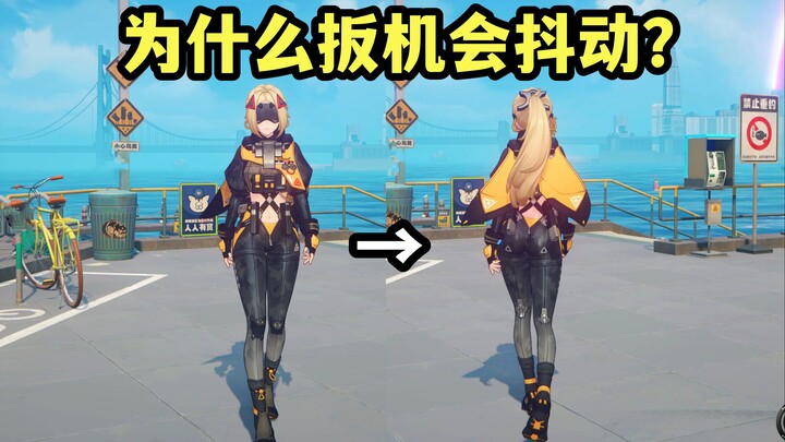 Some fun little discoveries about the trigger! Details you might have missed! [Zero Escape]