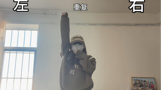 非我不可0.6倍速镜面教程 教程来咯 大家快冲！