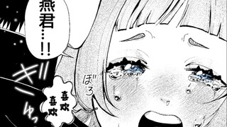 被触摸时会过度害怕的兔子女孩，逐渐觉醒M属性1~27，你俩确实挺般配的