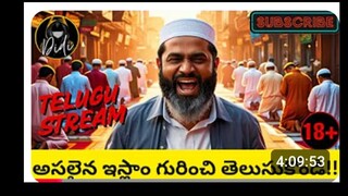 Let's Talk About Real Islam || ExMuslim Didi Official || Telugu Stream