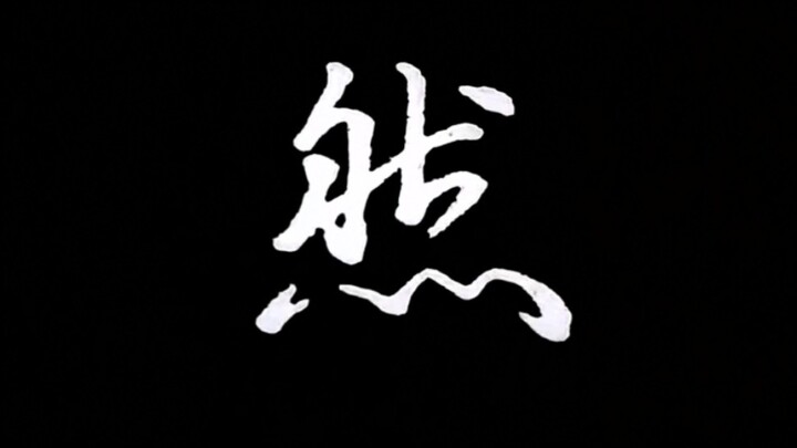 Is he really this handsome? Does that mean no one else can live?