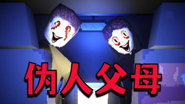 You have to eat your parents’ flesh to survive! Can you resist the temptation of human meat?