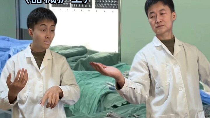 Master Surgeon