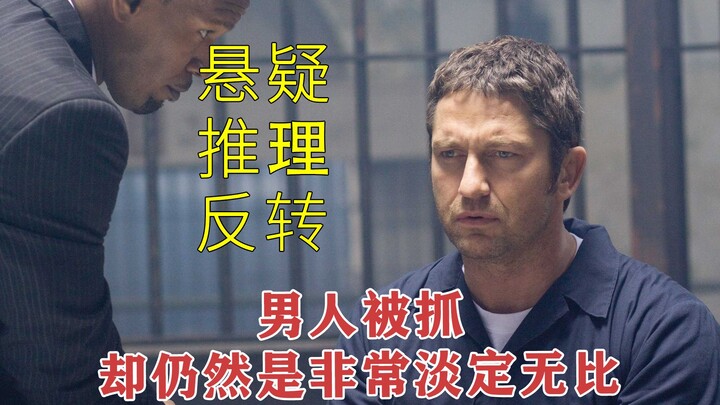 [Law-Abiding Citizen] A Classic Suspense Thriller: Even Behind Bars, This Man Remains Calm and Colle