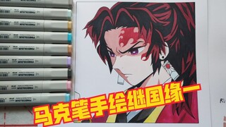【鬼灭缘一】忍不住对这个男人下手了