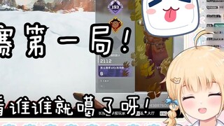 [Bao Bao] "And I couldn't do anything and fell to the ground!!!"