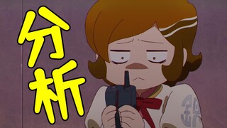 《末日后酒店》第4集分析，内容量绝对爆炸【千封时】